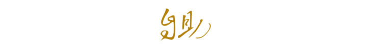 汉呈王世刚草书字体 (4)
